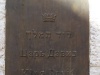 P1000911